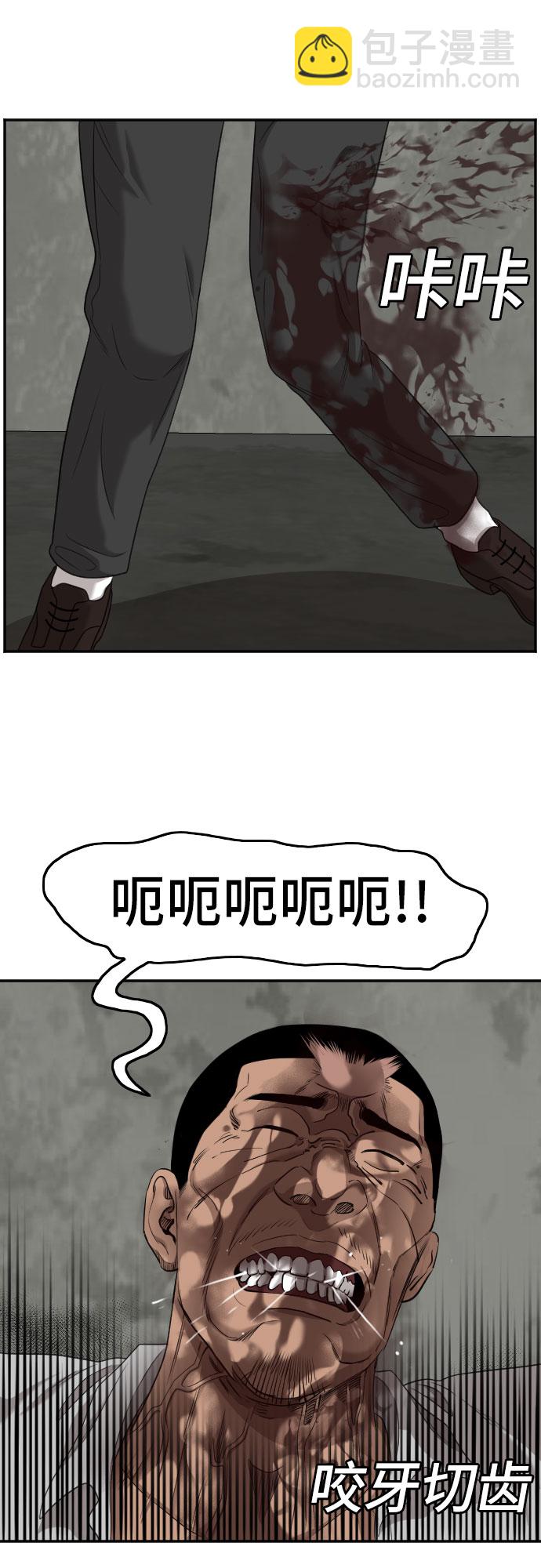 第126话44