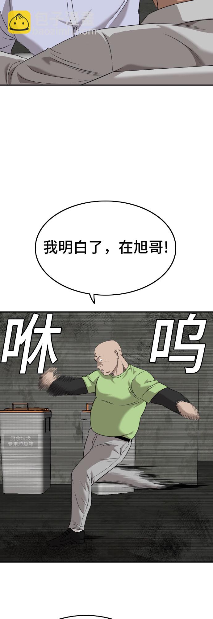 第126话47