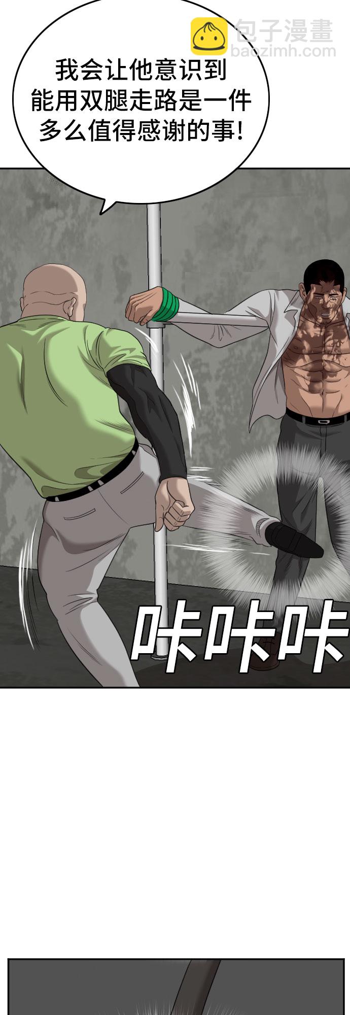 第126话48