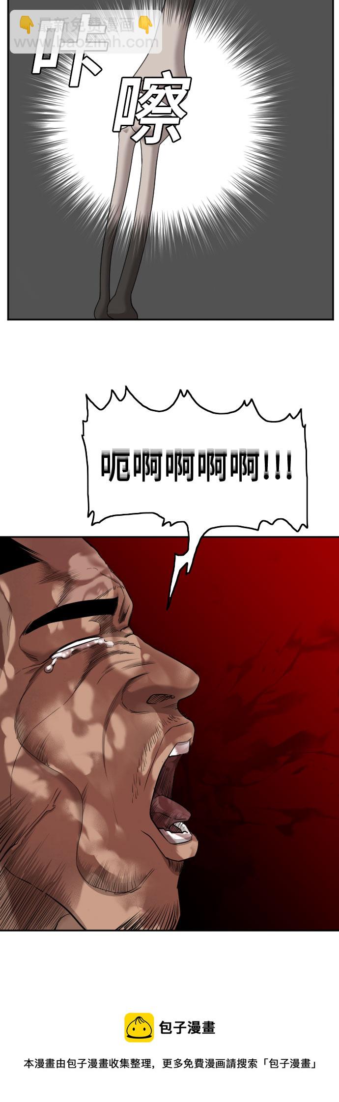 第126话49