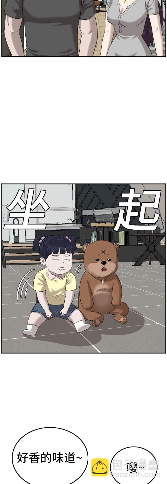 第126话5