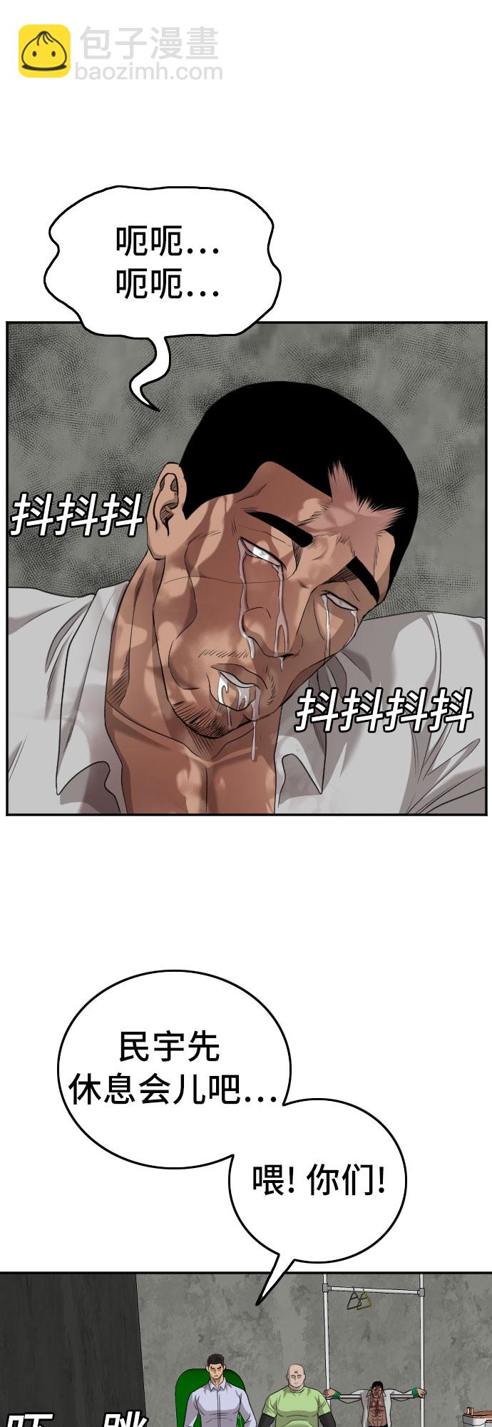 第126话54