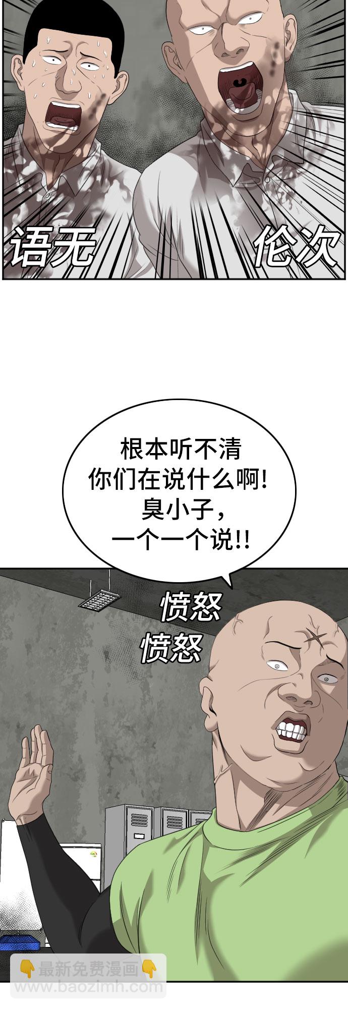 第126话57