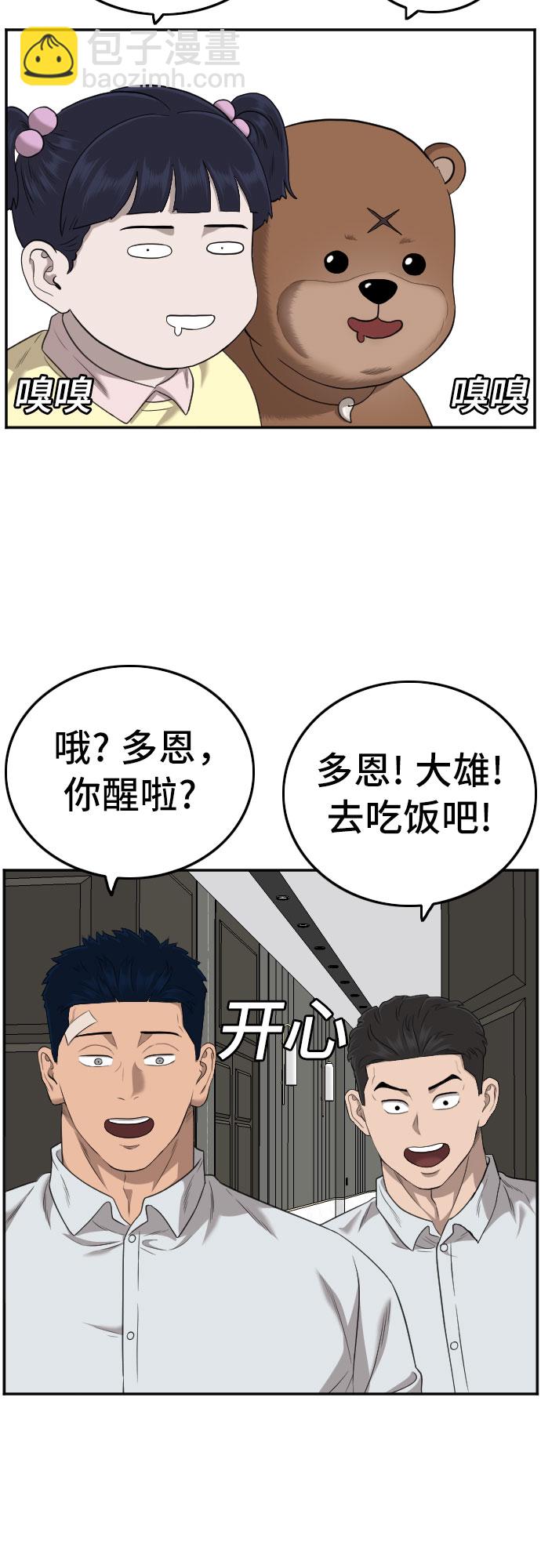 第126话6
