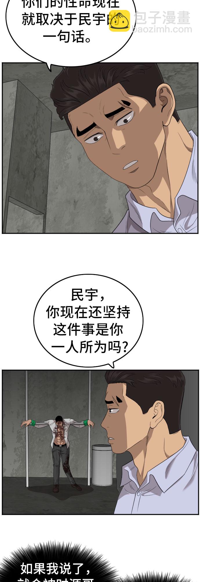 第126话60