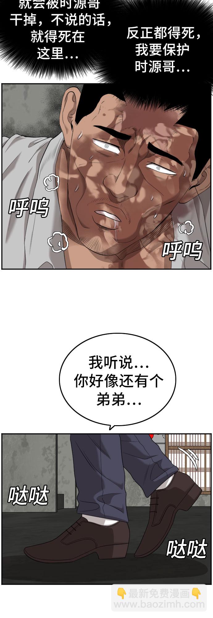 第126话61