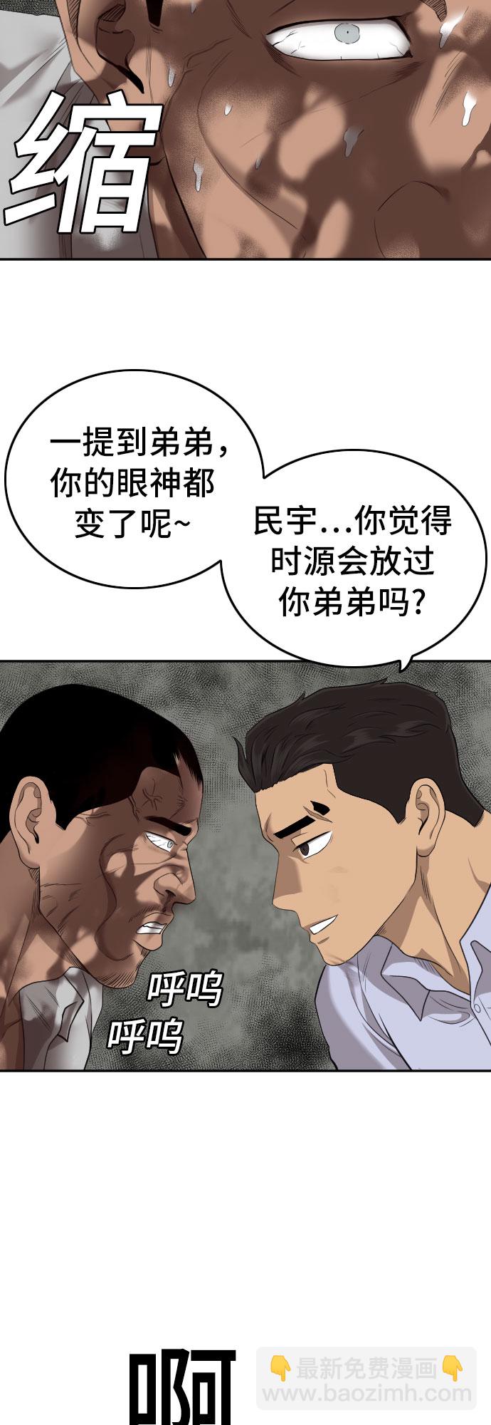 第126话63
