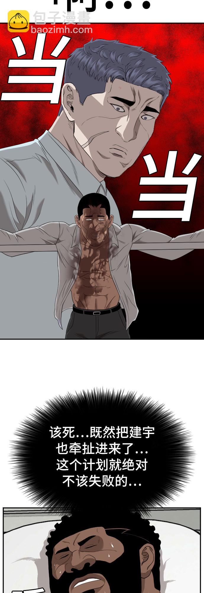 第126话64