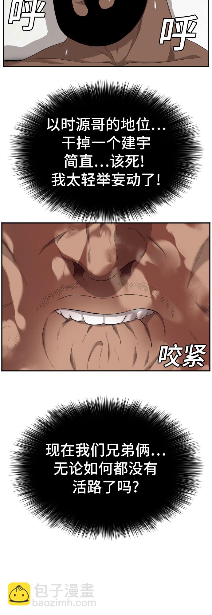 第126话65
