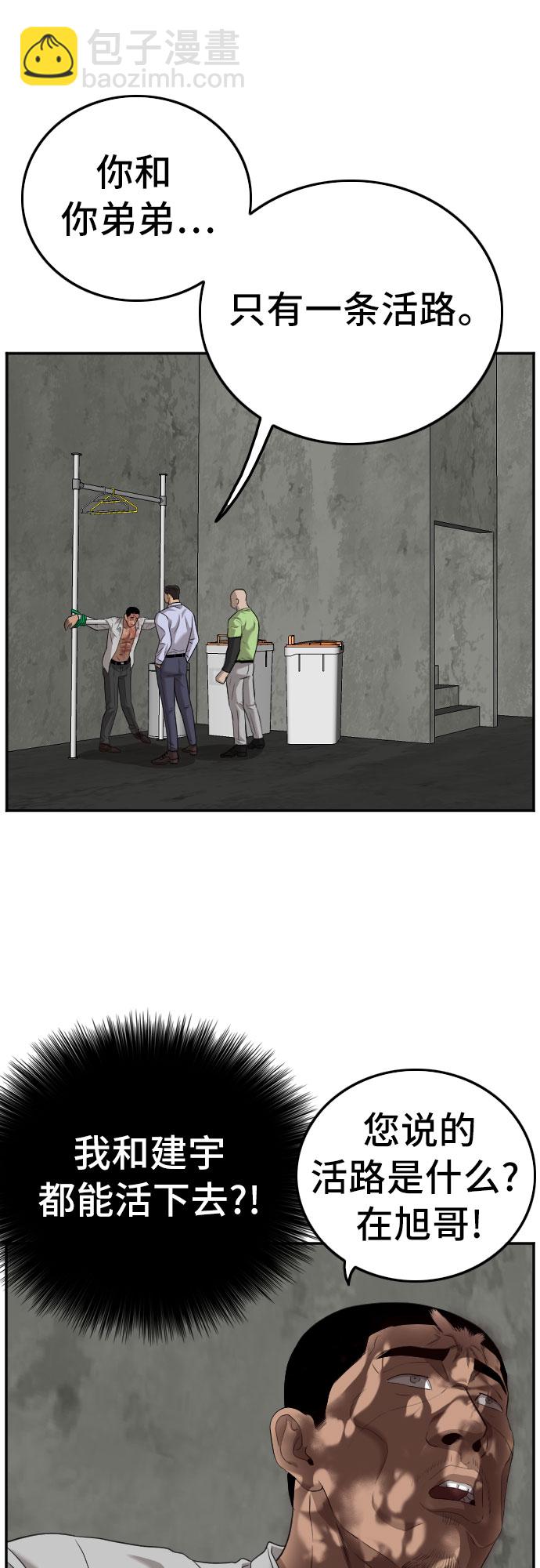 第126话66
