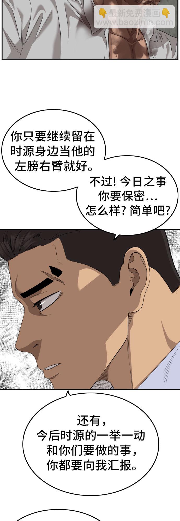 第126话67