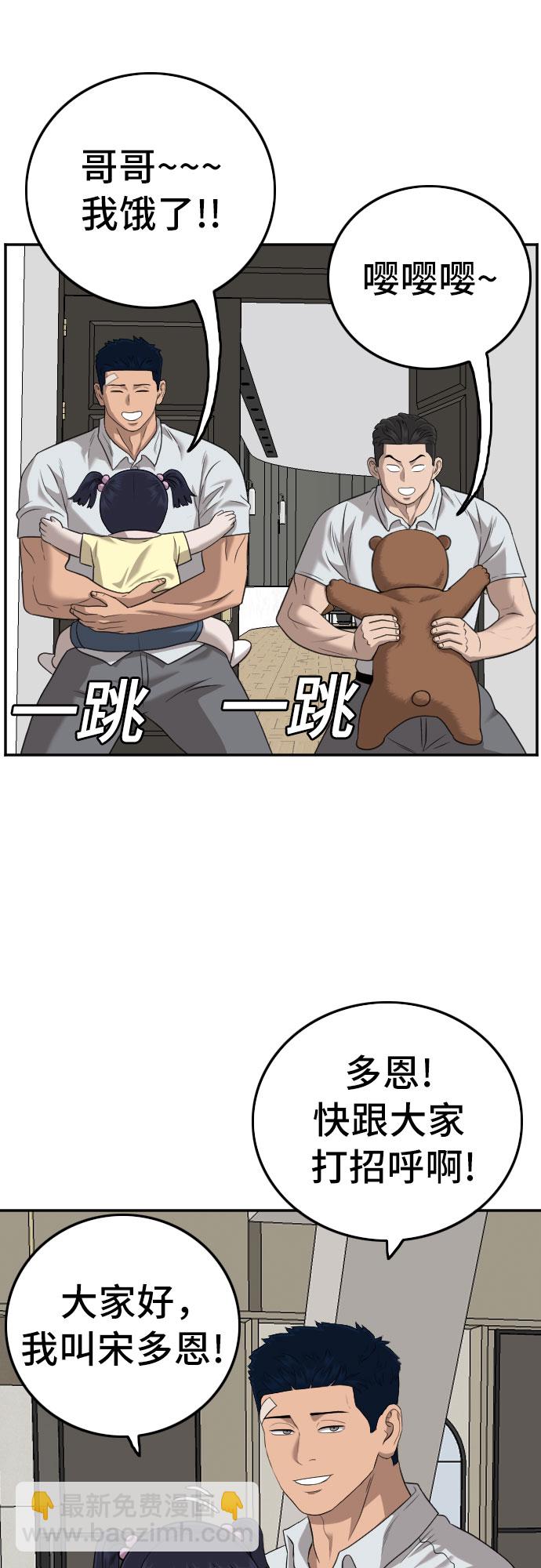 第126话7