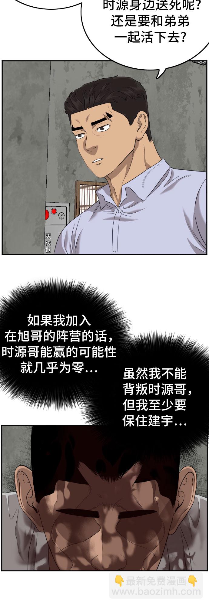 第126话70