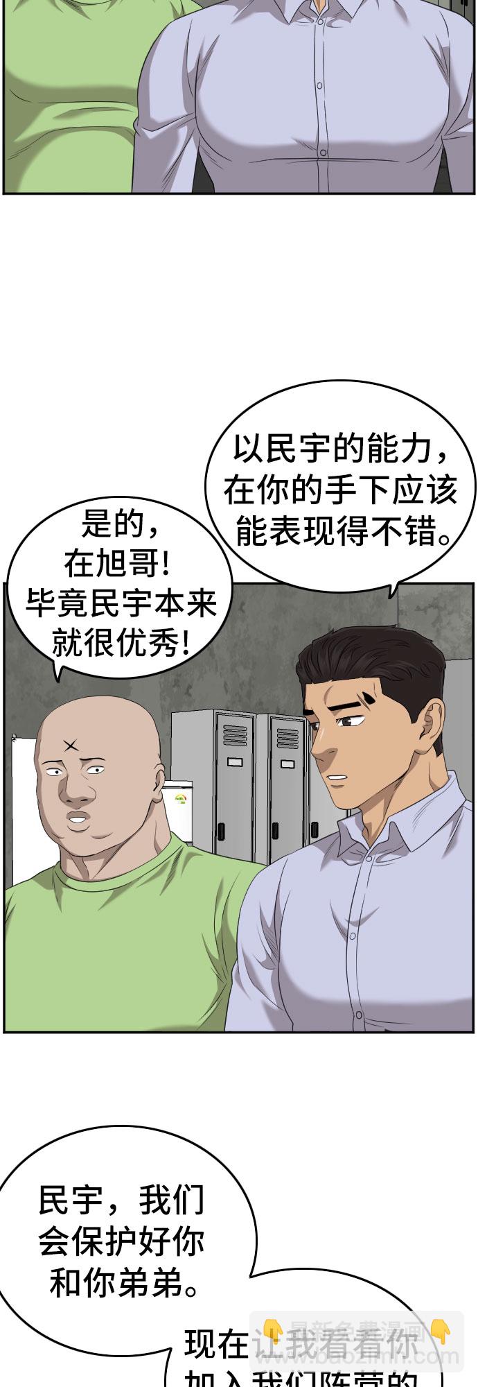 第126话72