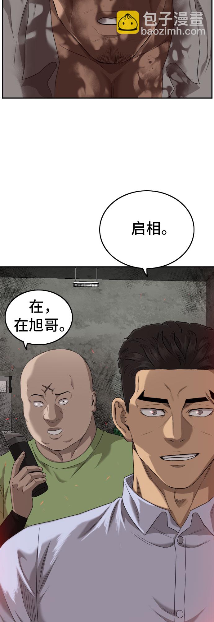 第126话74