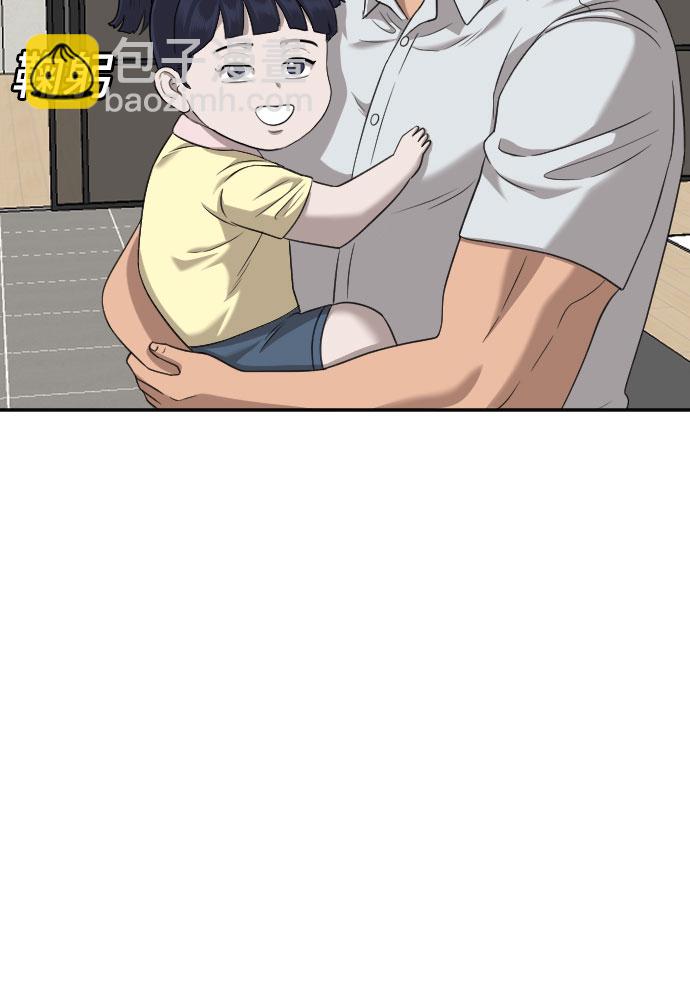 第126话8