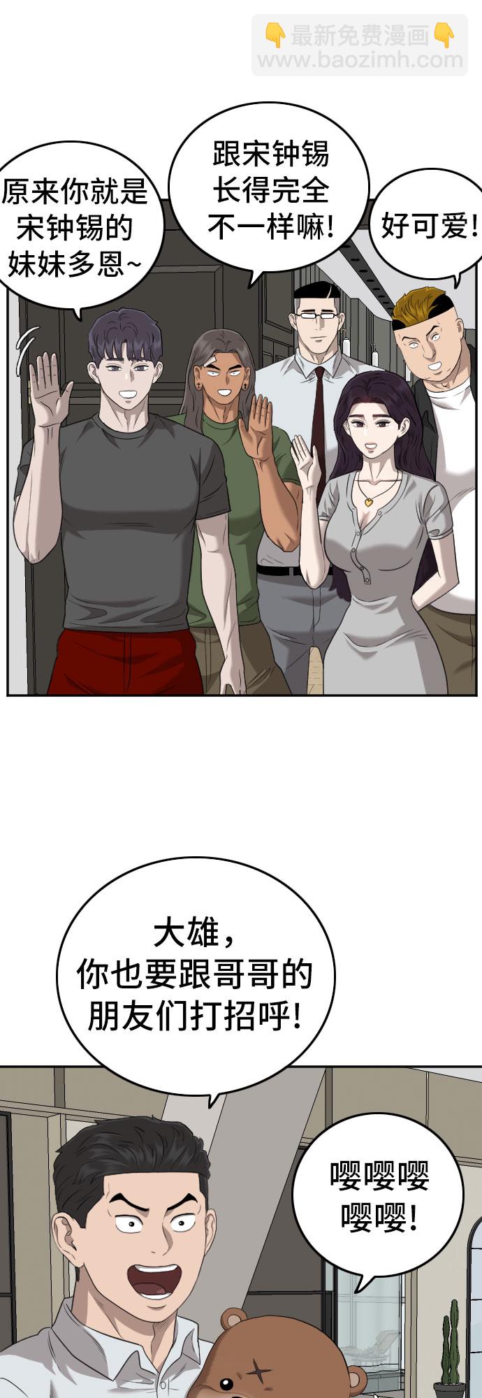 第126话9