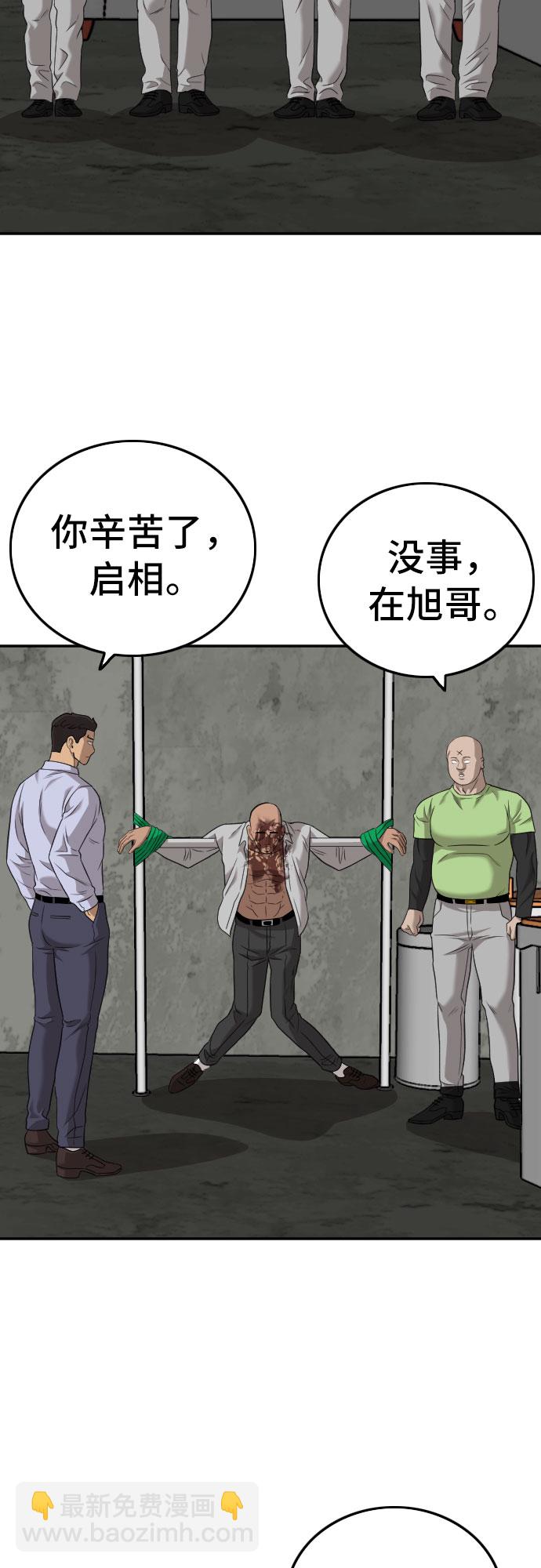 第127话10