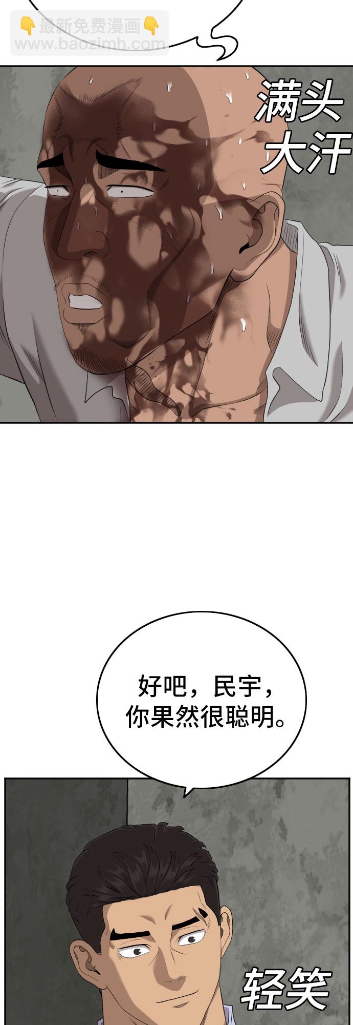第127话13