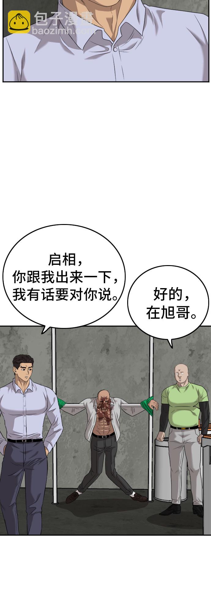 第127话14