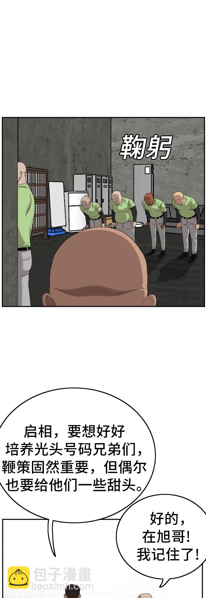 第127话15