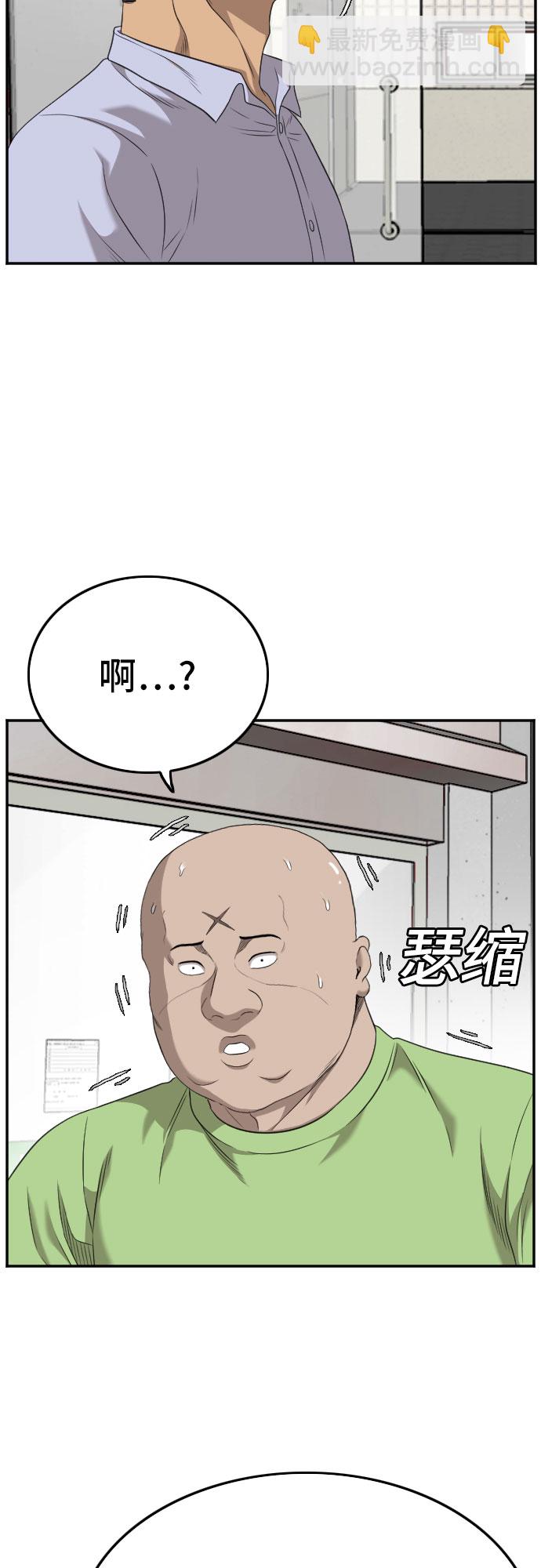 第127话19