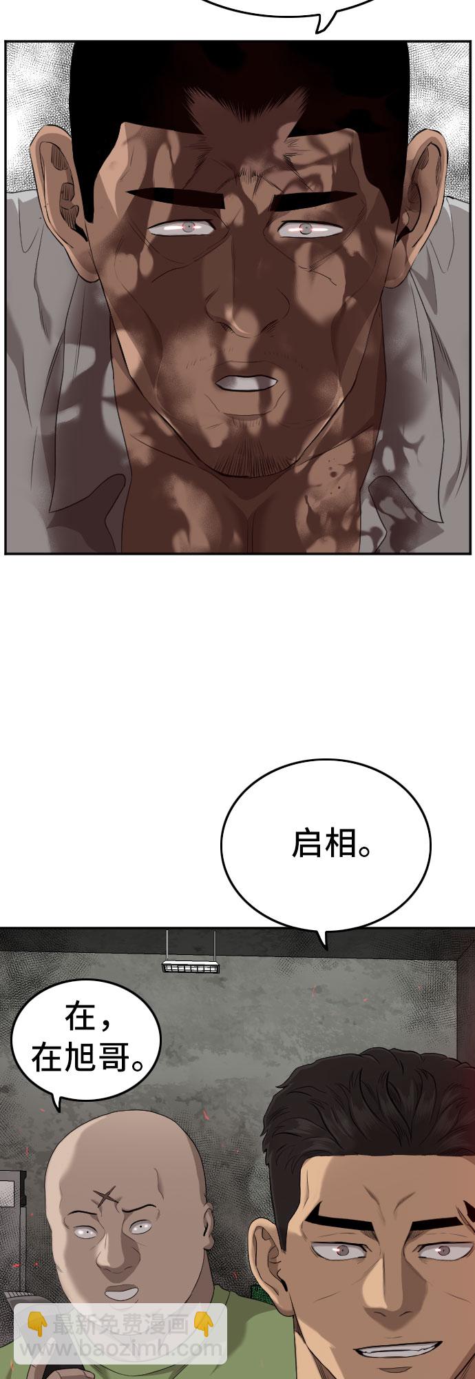 第127话2