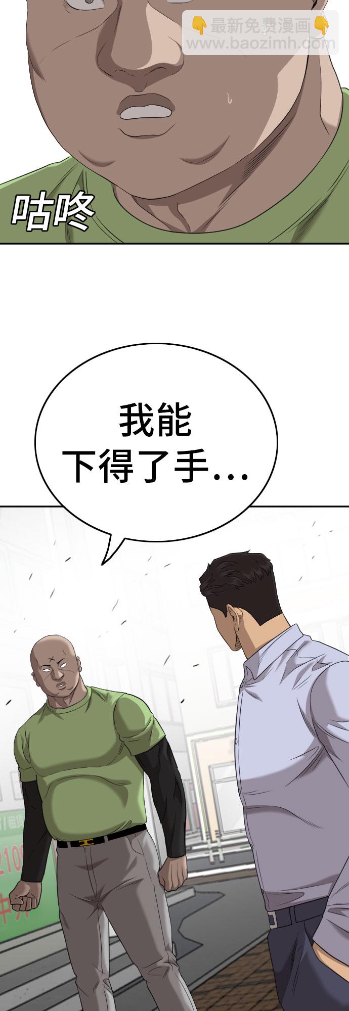 第127话21