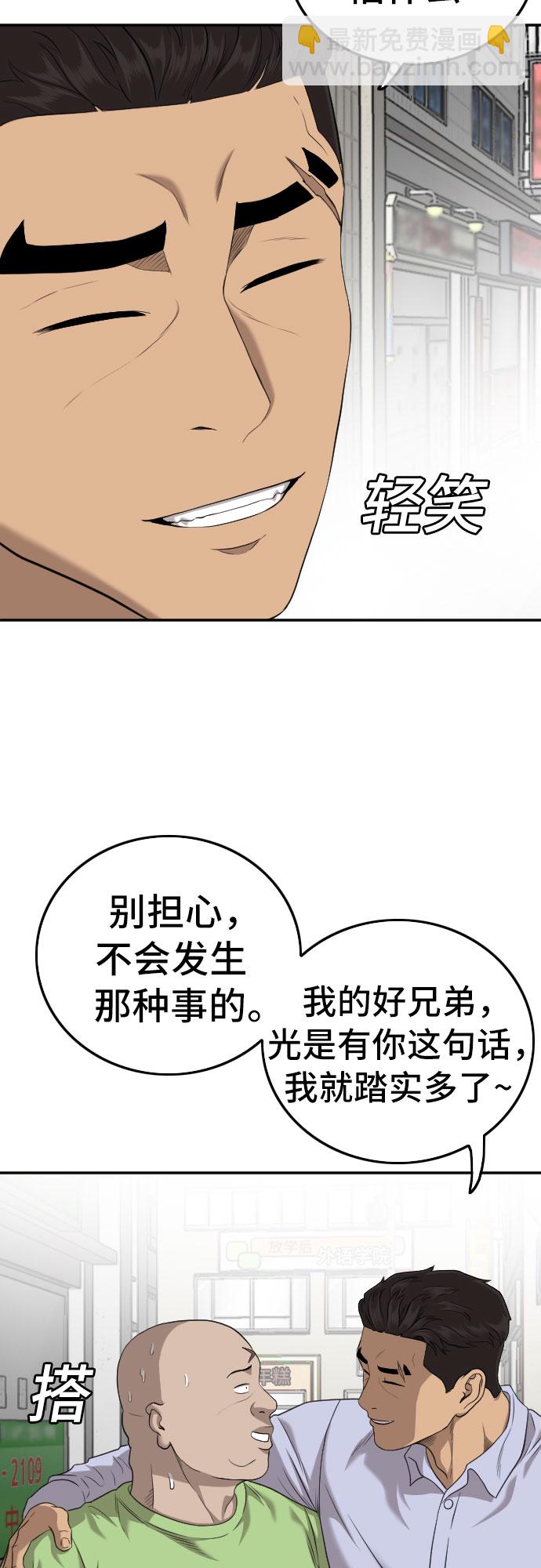 第127话23