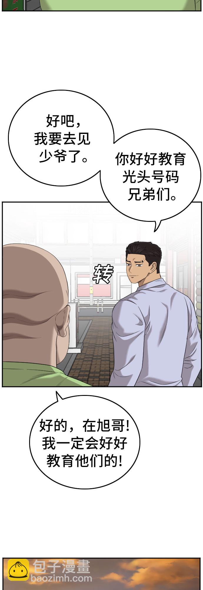 第127话27