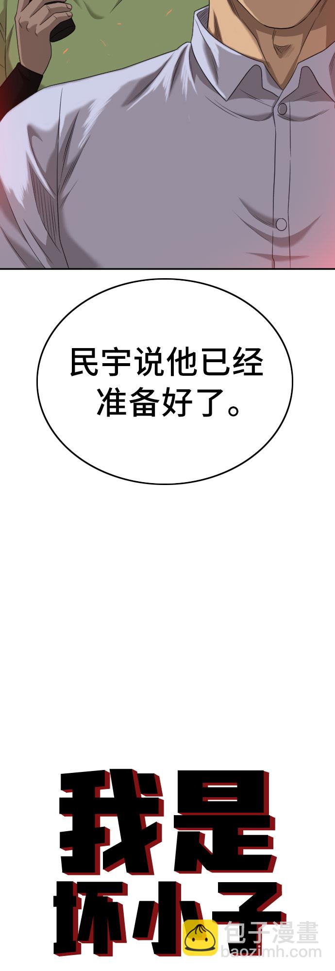 第127话3