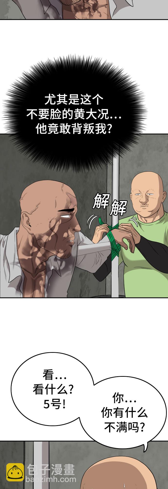 第127话31