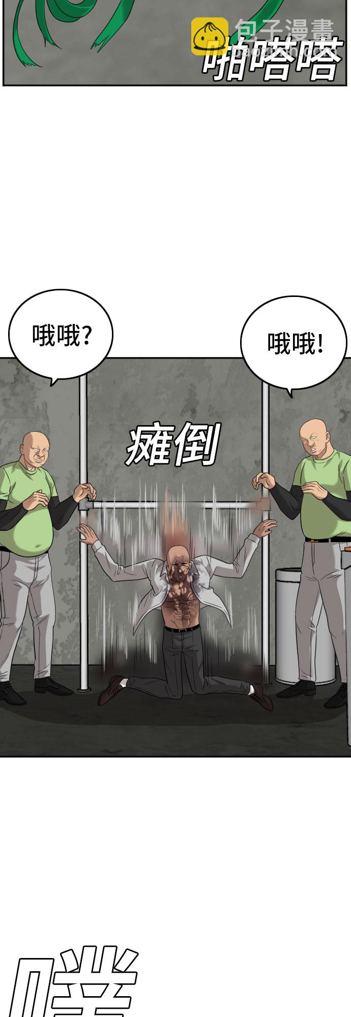 第127话34