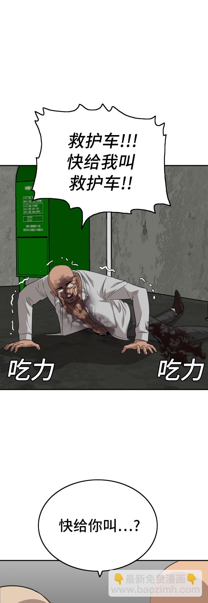 第127话36