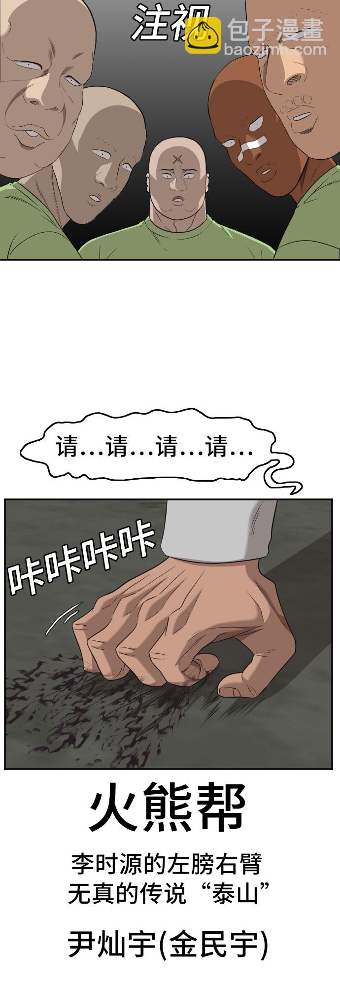 第127话37