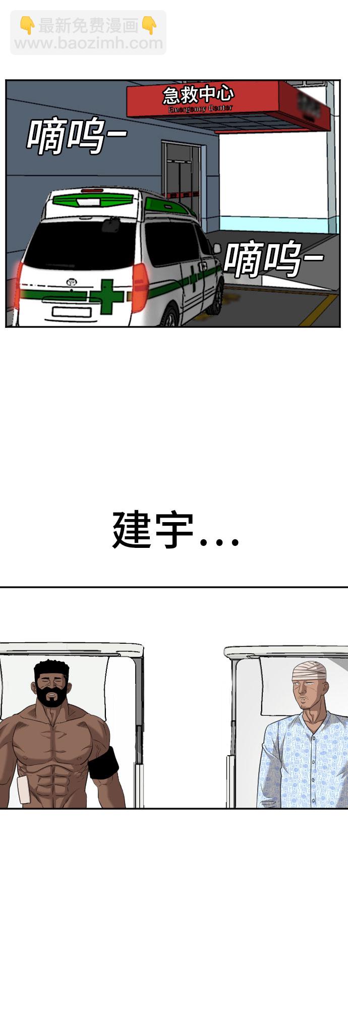 第127话39