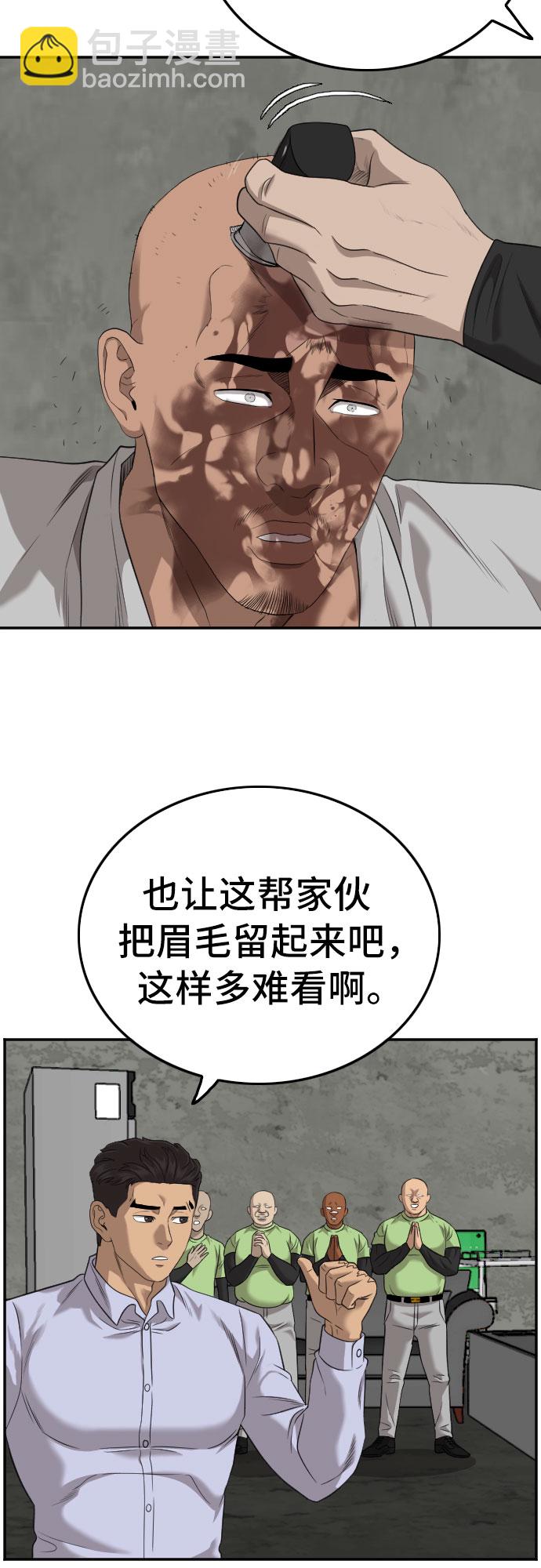 第127话5