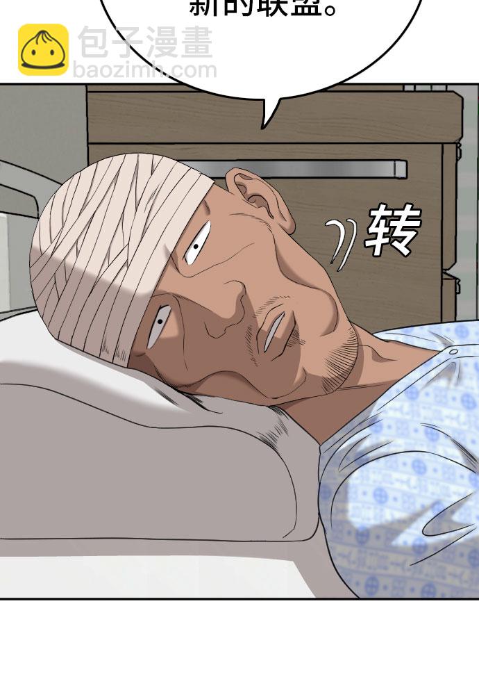 第128话24