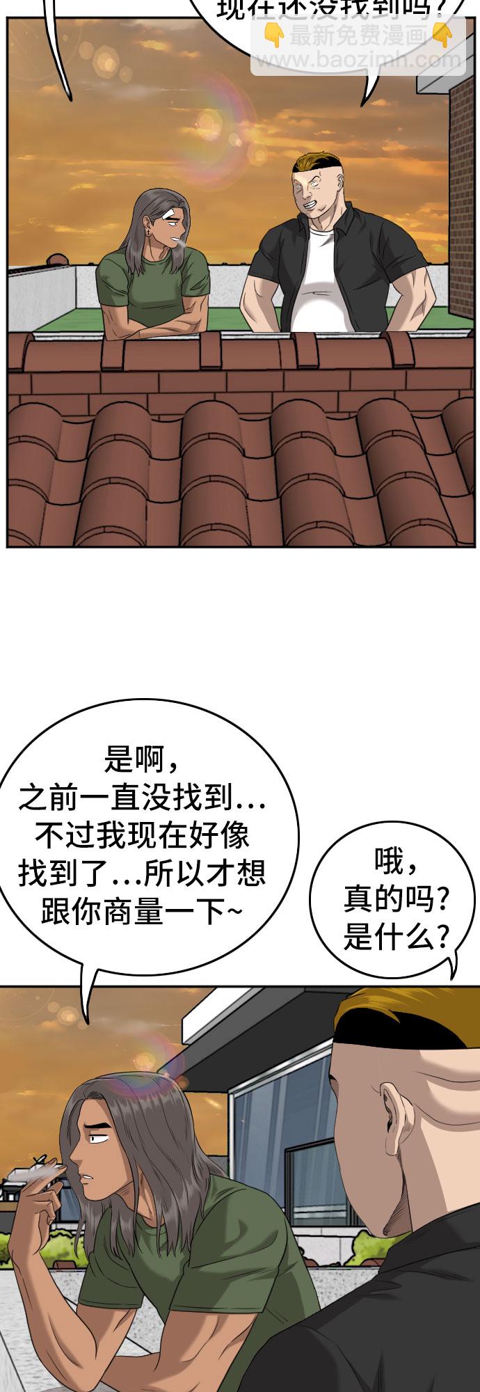 第128话44