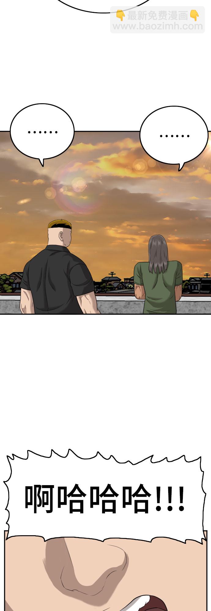 第128话46
