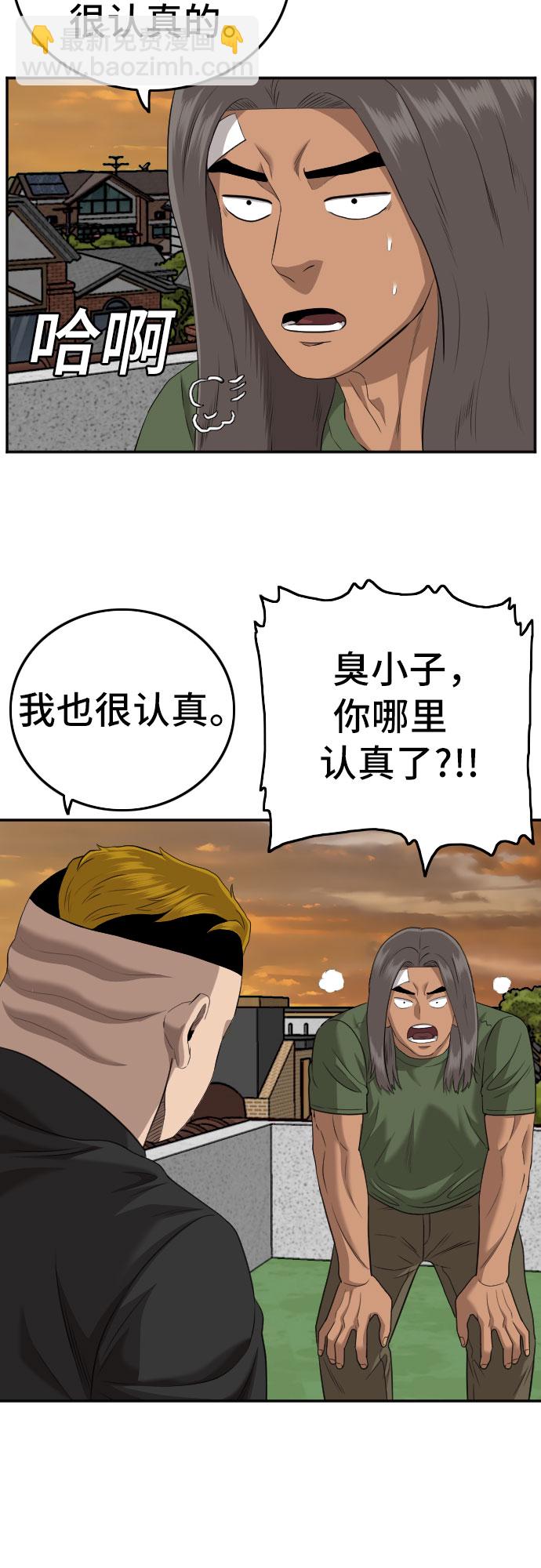 第128话58