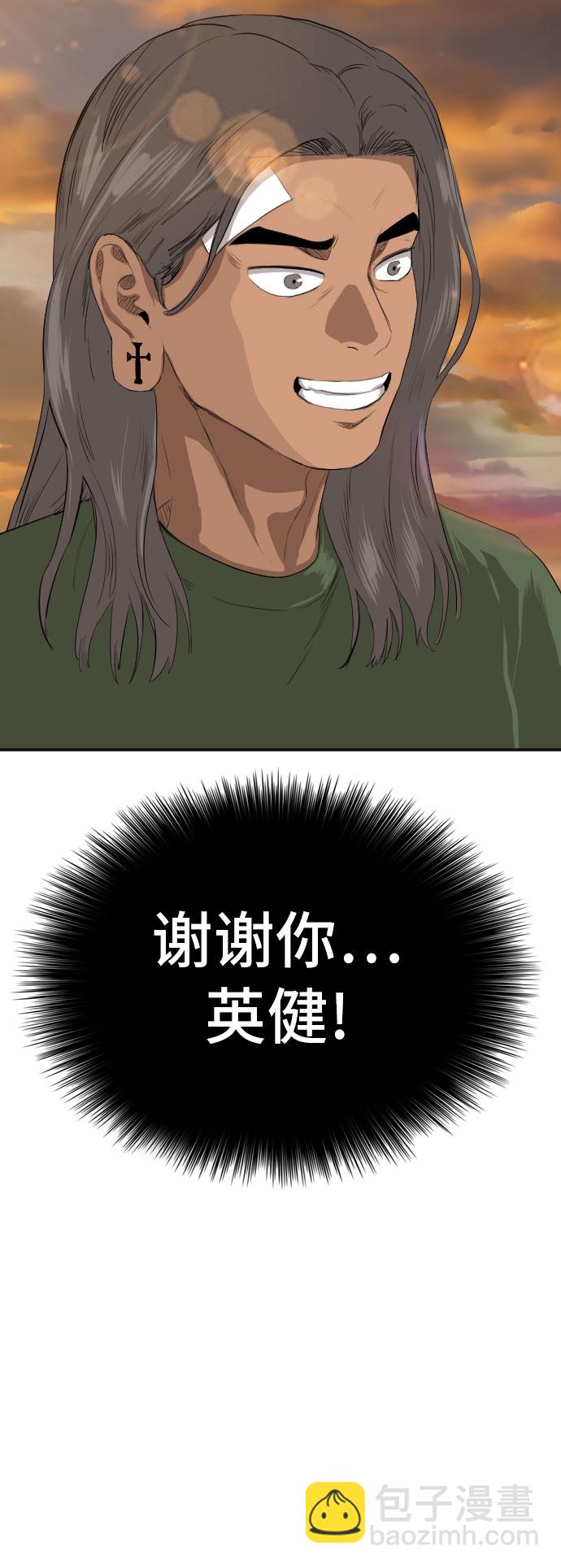 第128话67