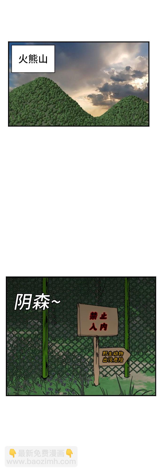 第128话68