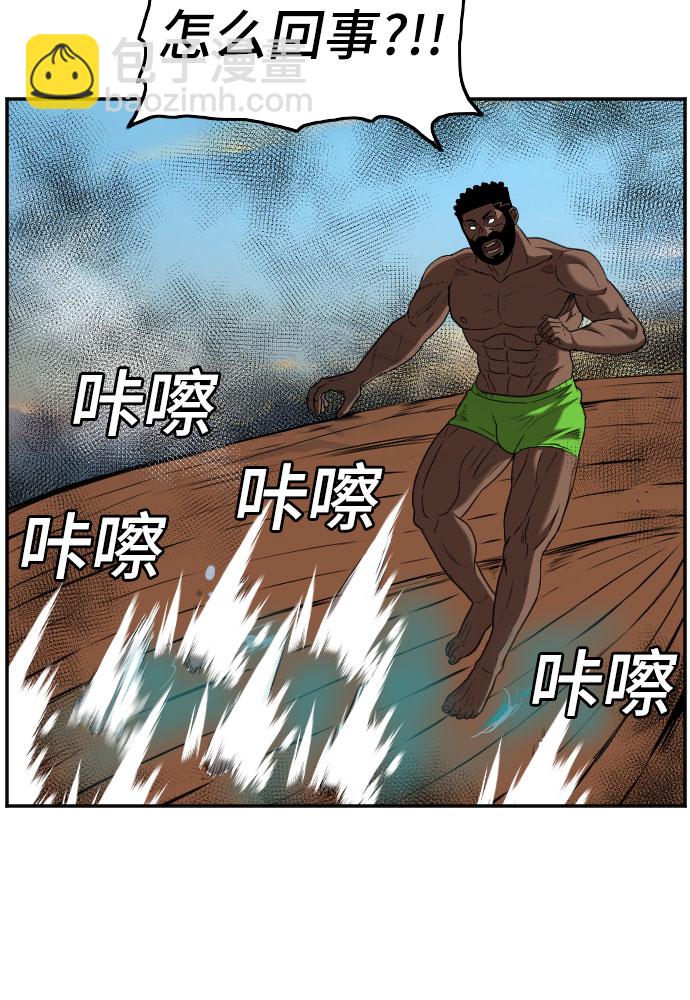 第128话8