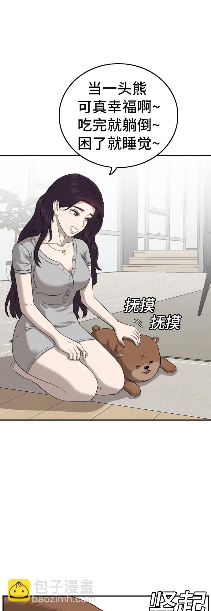 第129话10