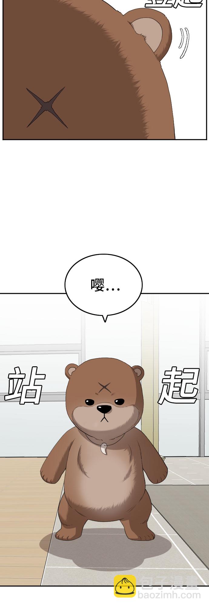 第129话11