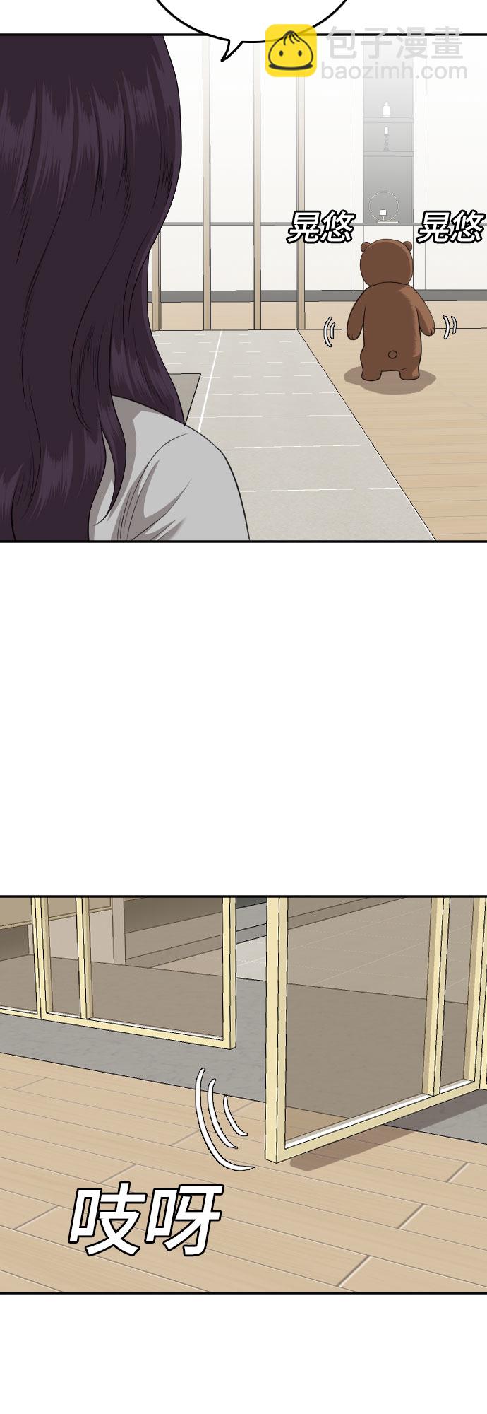 第129话13