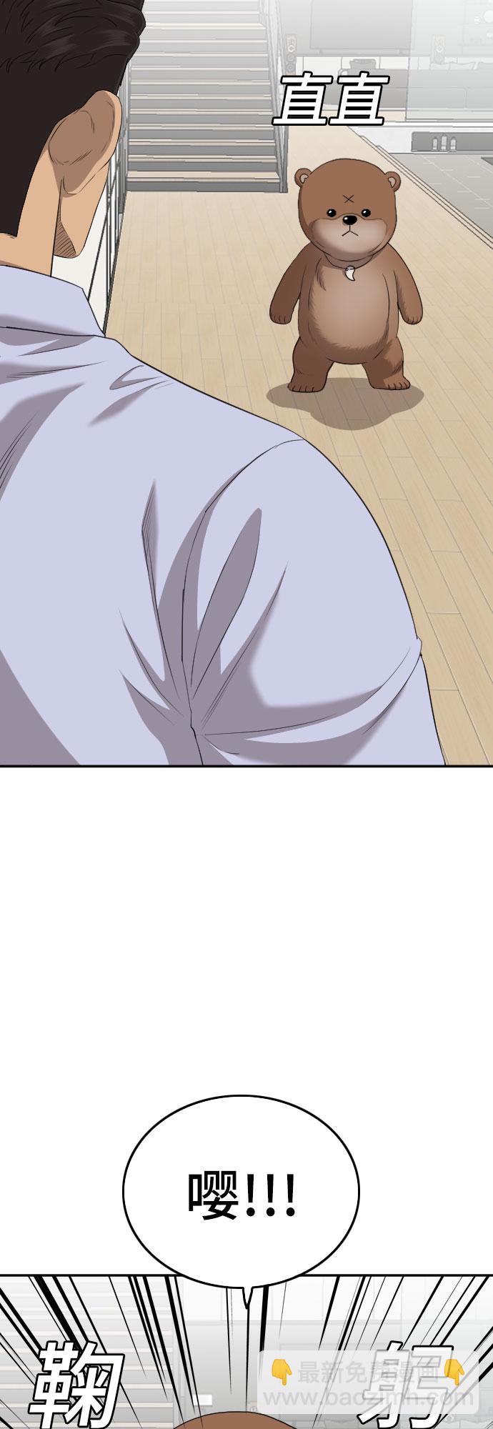 第129话15