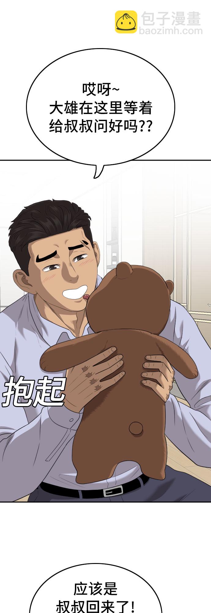 第129话17