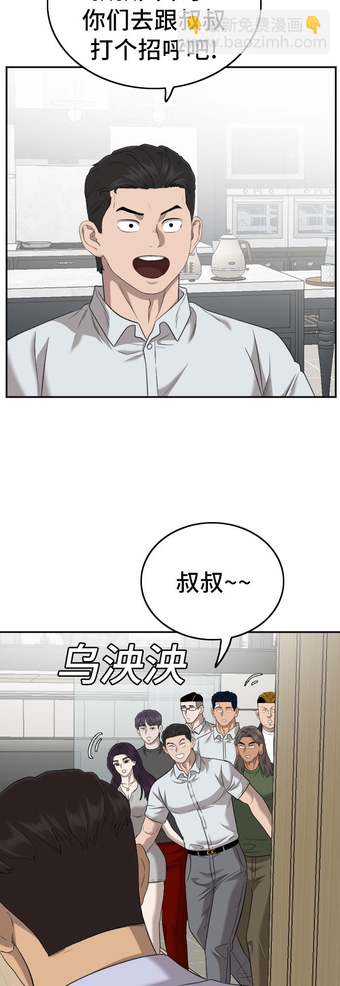 第129话18